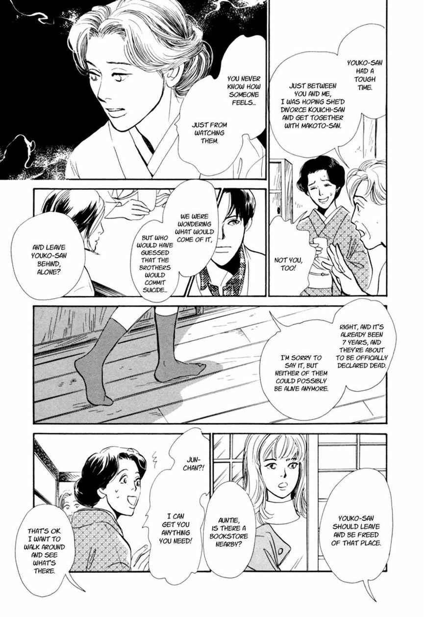 Page 26 Chapter 28.1 Hyakkiyakou Shou