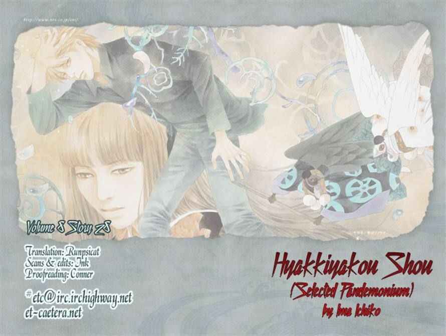 Page 5 Chapter 28.1 Hyakkiyakou Shou