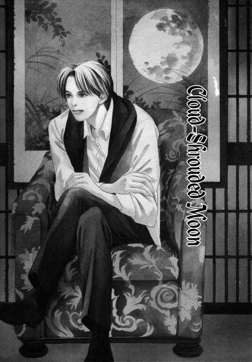 Page 6 Chapter 28.1 Hyakkiyakou Shou