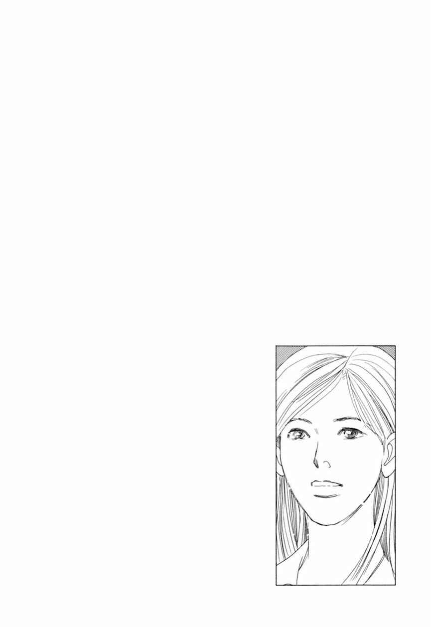 Page 7 Chapter 28.1 Hyakkiyakou Shou