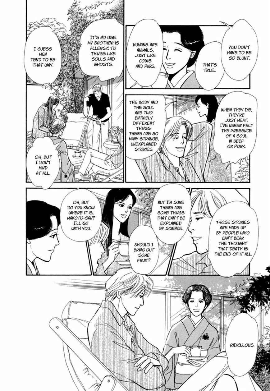 Page 9 Chapter 28.1 Hyakkiyakou Shou