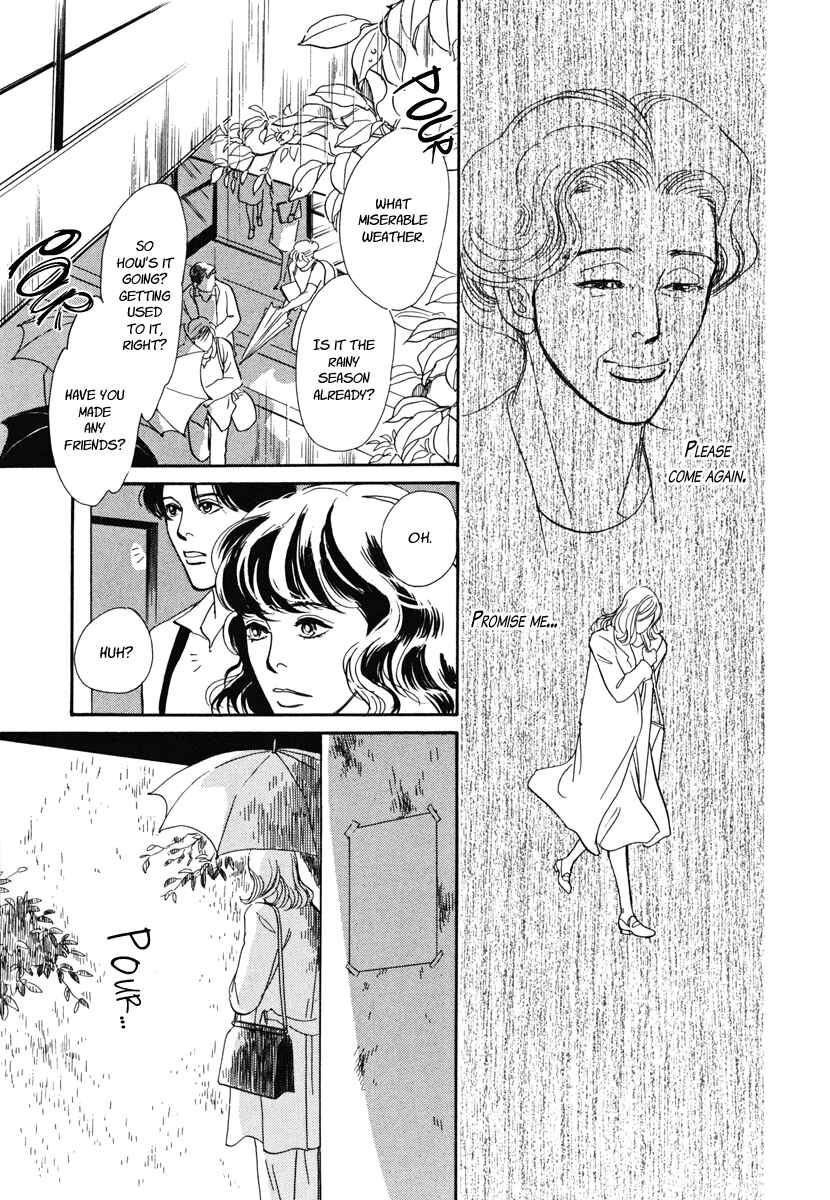 Page 12 Chapter 25 Hyakkiyakou Shou