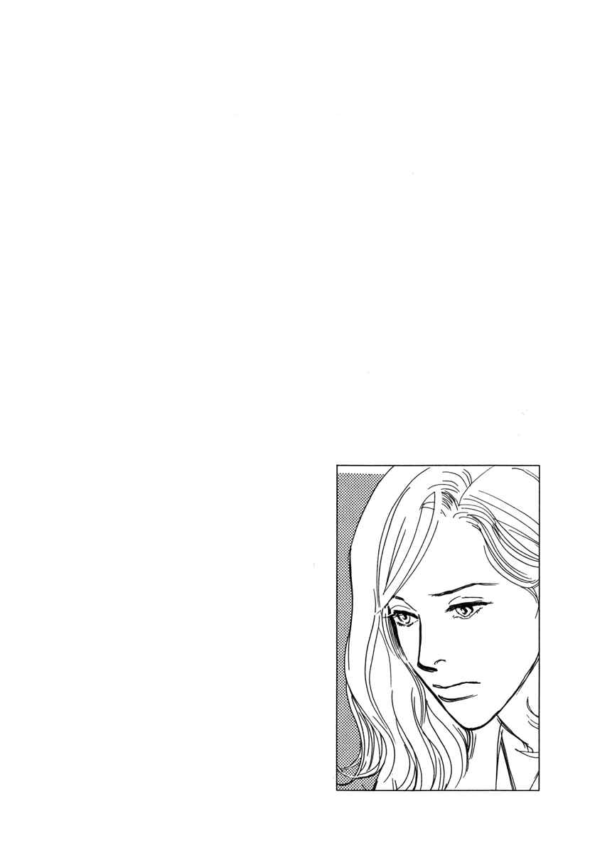 Page 3 Chapter 25 Hyakkiyakou Shou