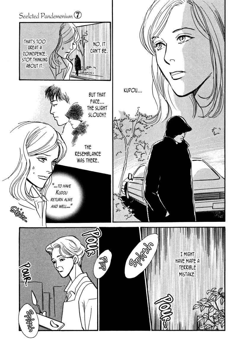 Page 30 Chapter 25 Hyakkiyakou Shou