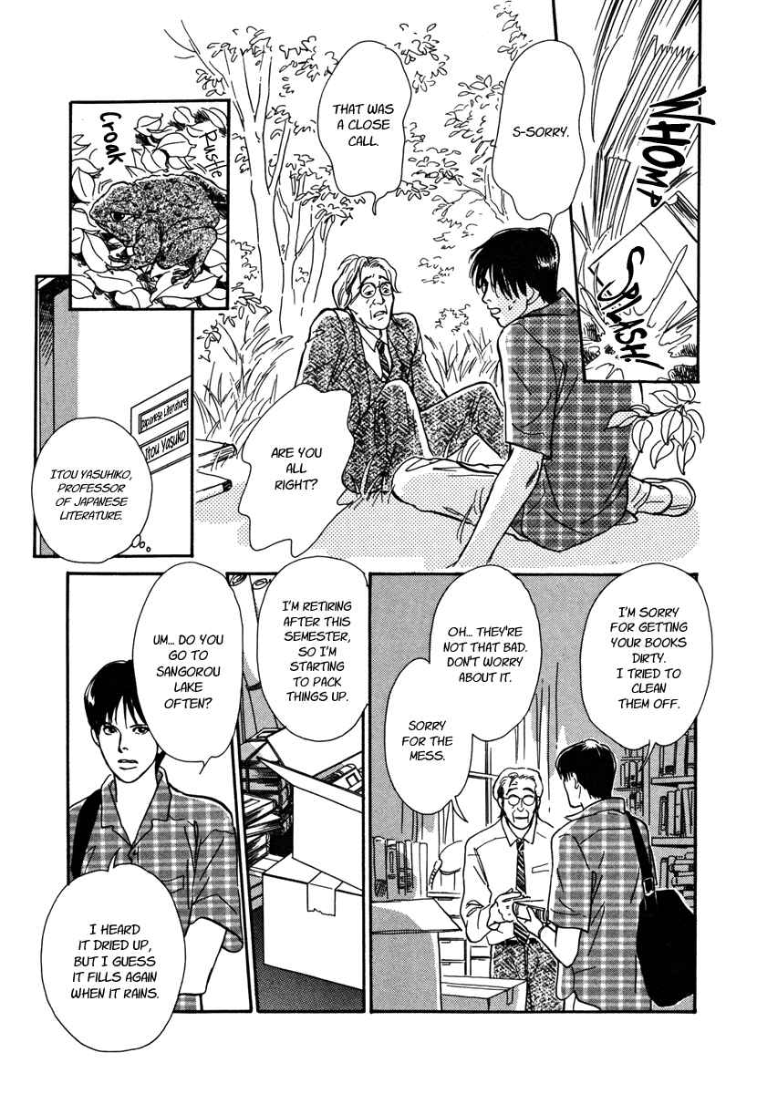 Page 34 Chapter 25 Hyakkiyakou Shou