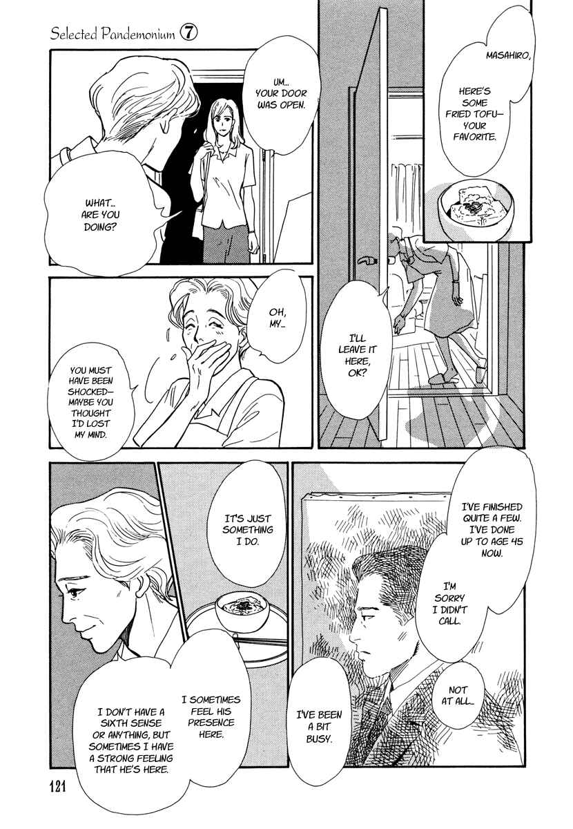 Page 36 Chapter 25 Hyakkiyakou Shou