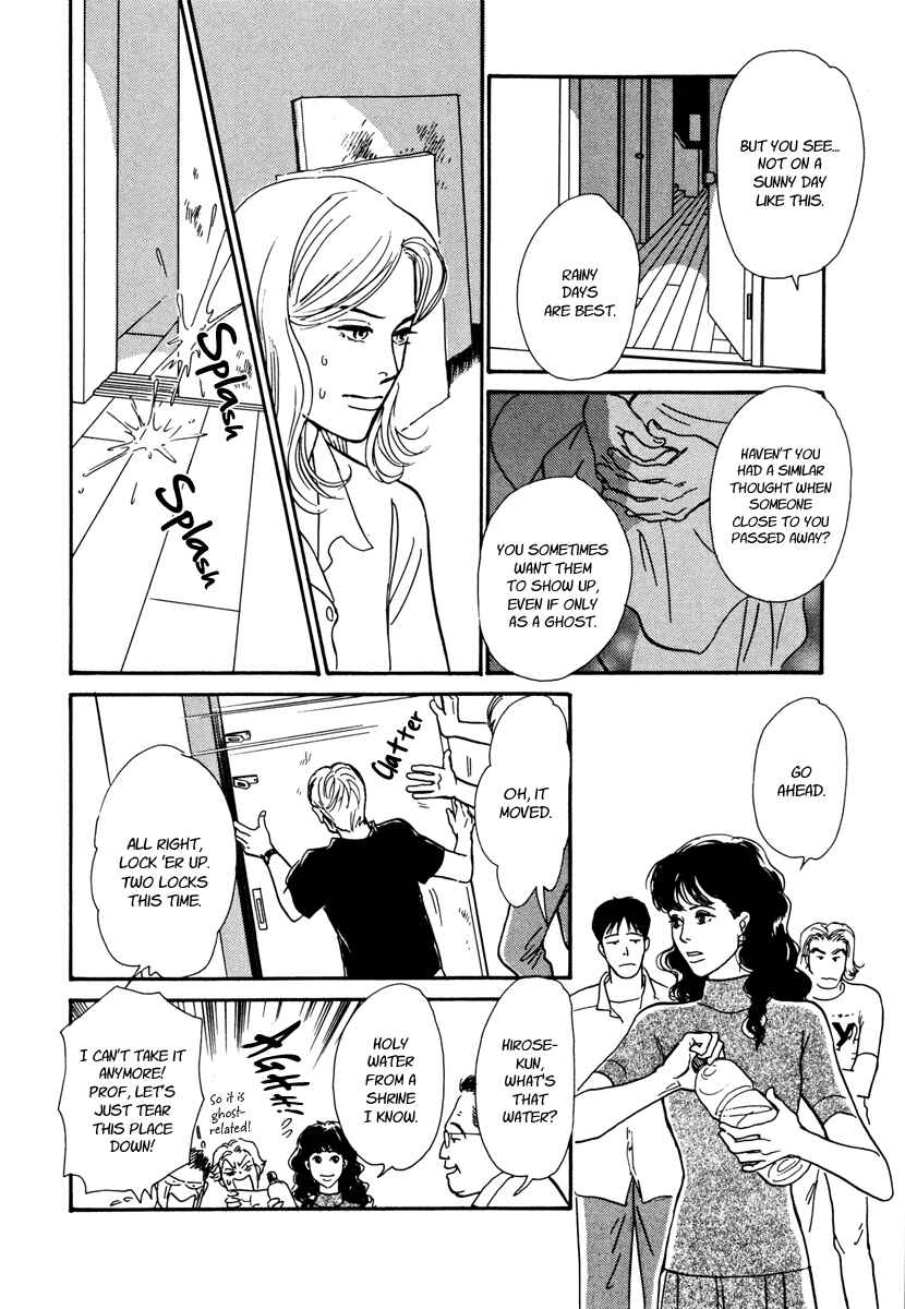 Page 37 Chapter 25 Hyakkiyakou Shou