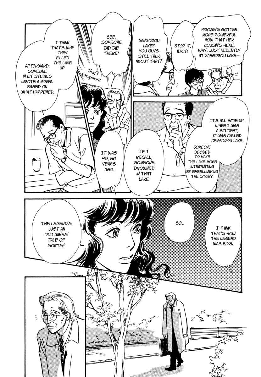Page 38 Chapter 25 Hyakkiyakou Shou
