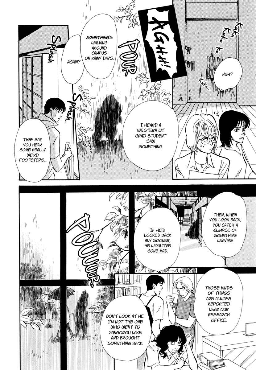 Page 43 Chapter 25 Hyakkiyakou Shou