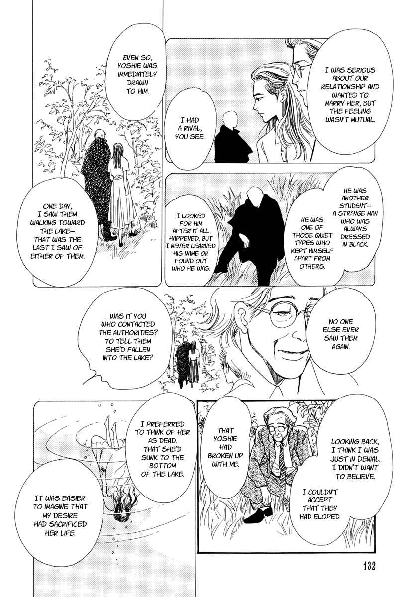 Page 47 Chapter 25 Hyakkiyakou Shou
