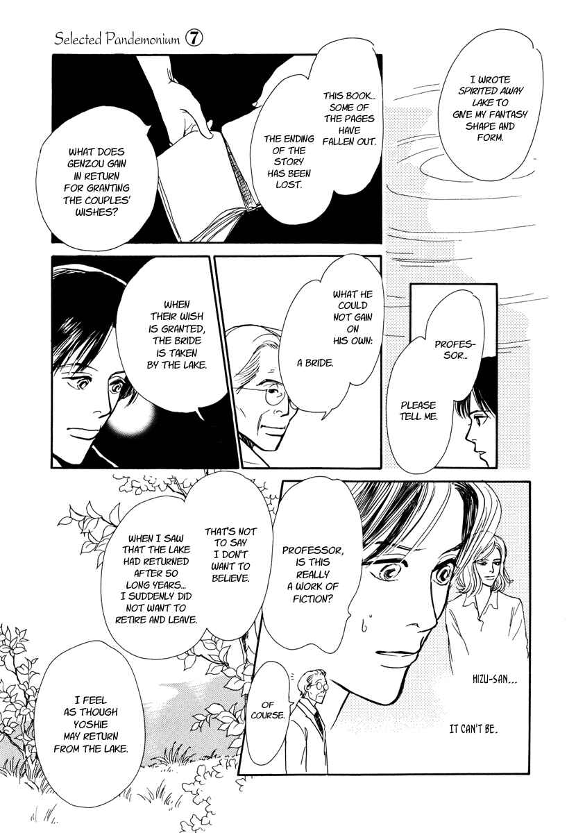 Page 48 Chapter 25 Hyakkiyakou Shou