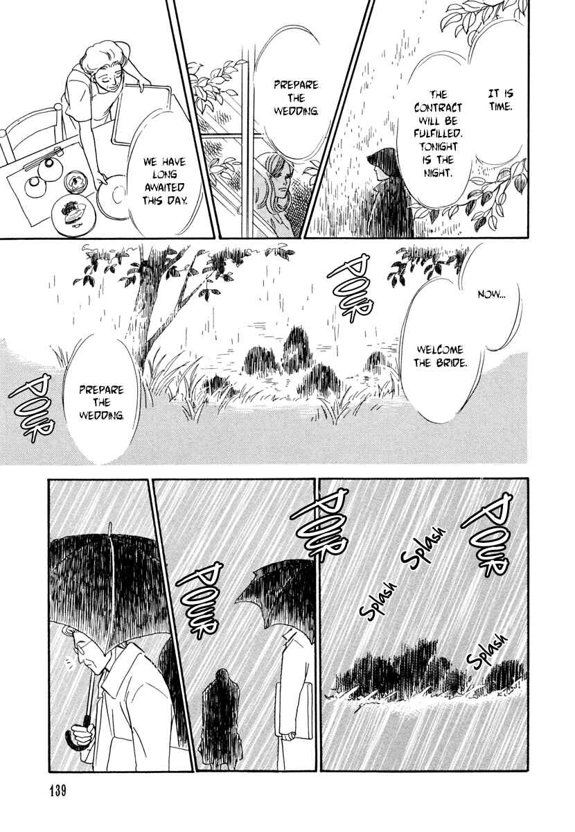 Page 54 Chapter 25 Hyakkiyakou Shou