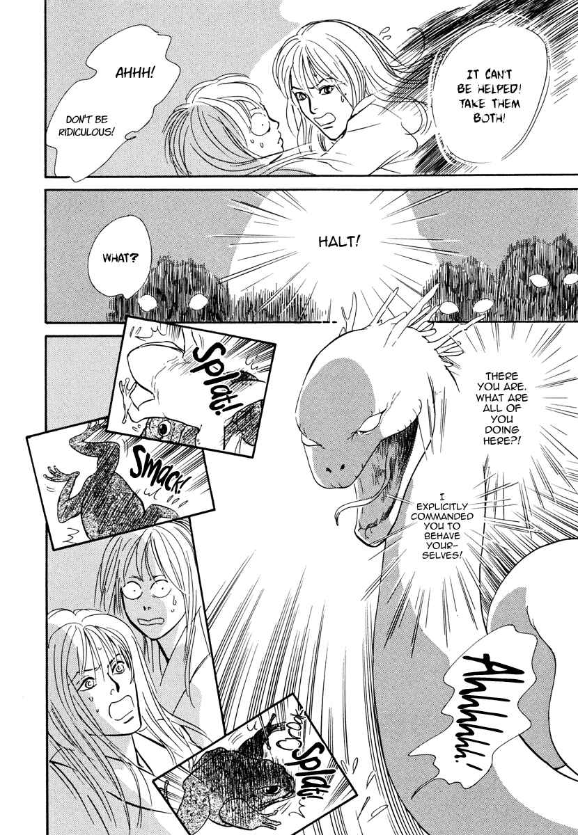 Page 57 Chapter 25 Hyakkiyakou Shou