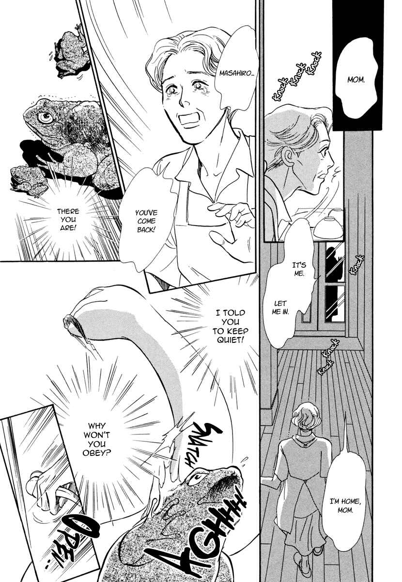 Page 58 Chapter 25 Hyakkiyakou Shou
