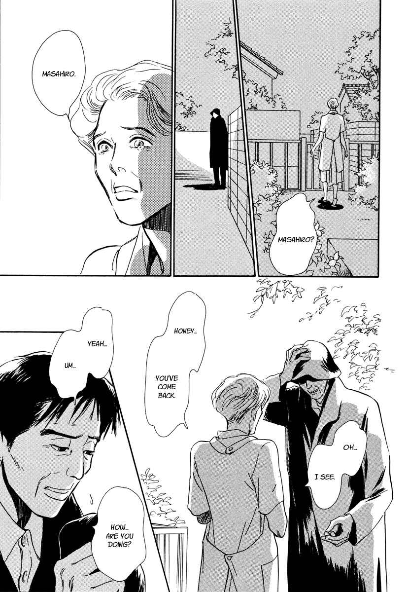 Page 60 Chapter 25 Hyakkiyakou Shou