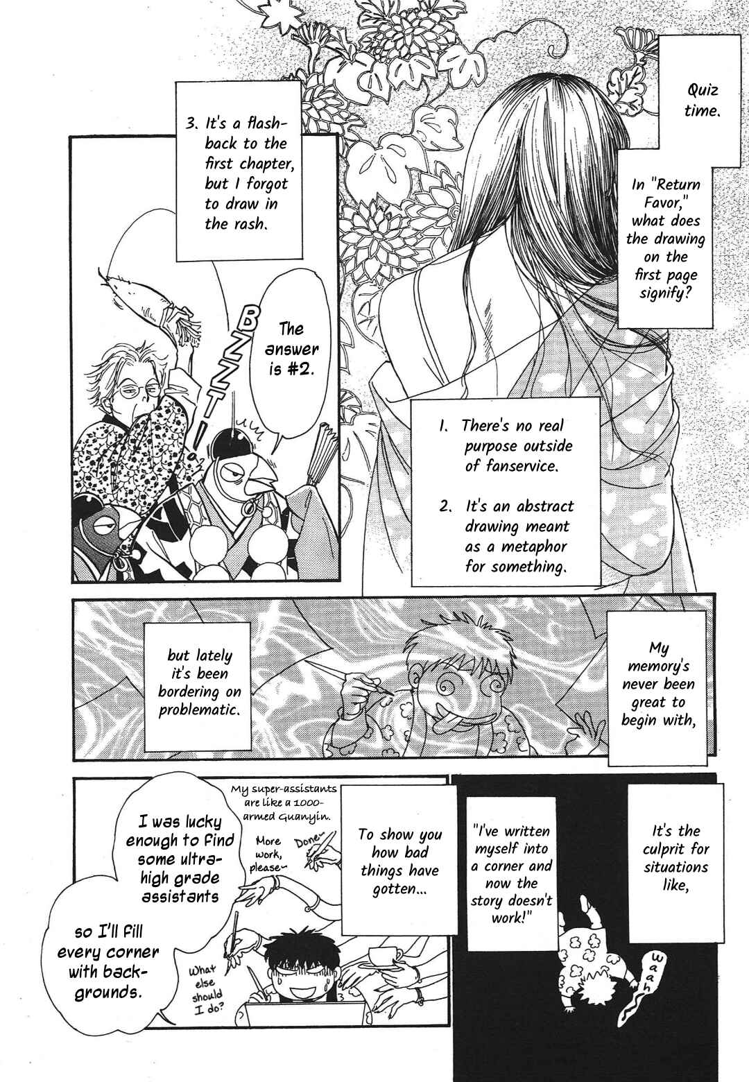 Page 2 Chapter 36.1 Hyakkiyakou Shou