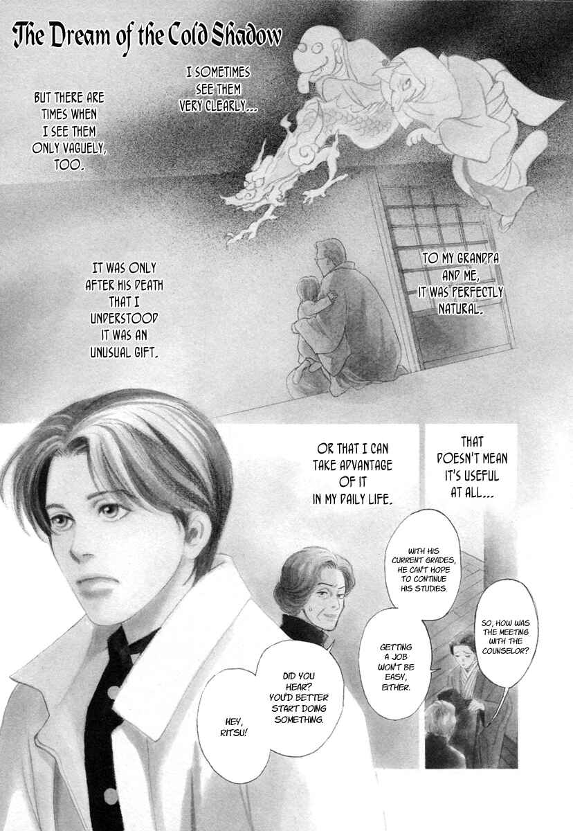 Page 1 Chapter 17 Hyakkiyakou Shou