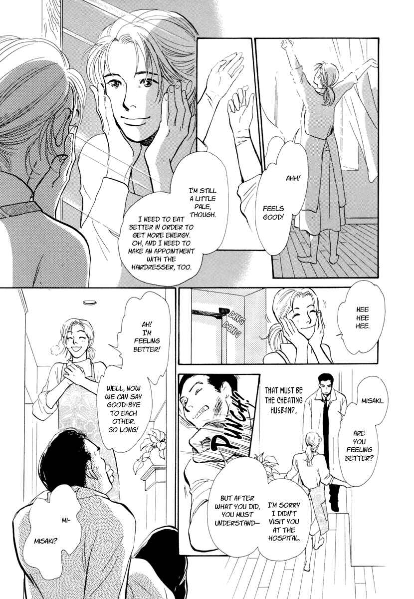 Page 12 Chapter 17 Hyakkiyakou Shou
