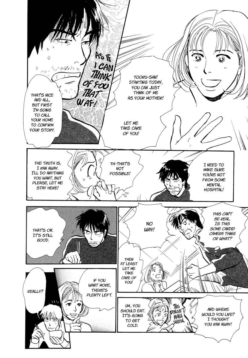 Page 19 Chapter 17 Hyakkiyakou Shou