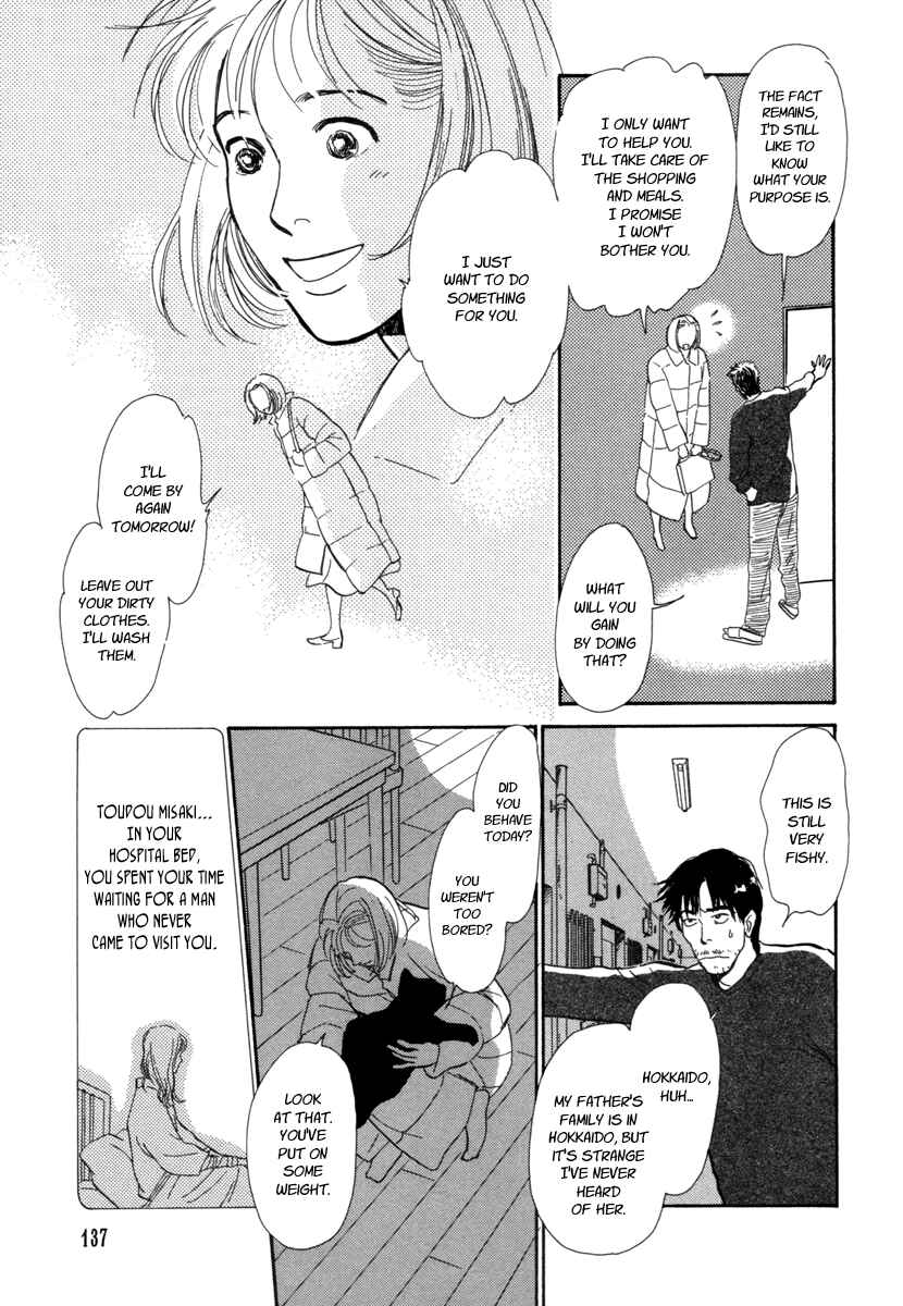 Page 20 Chapter 17 Hyakkiyakou Shou