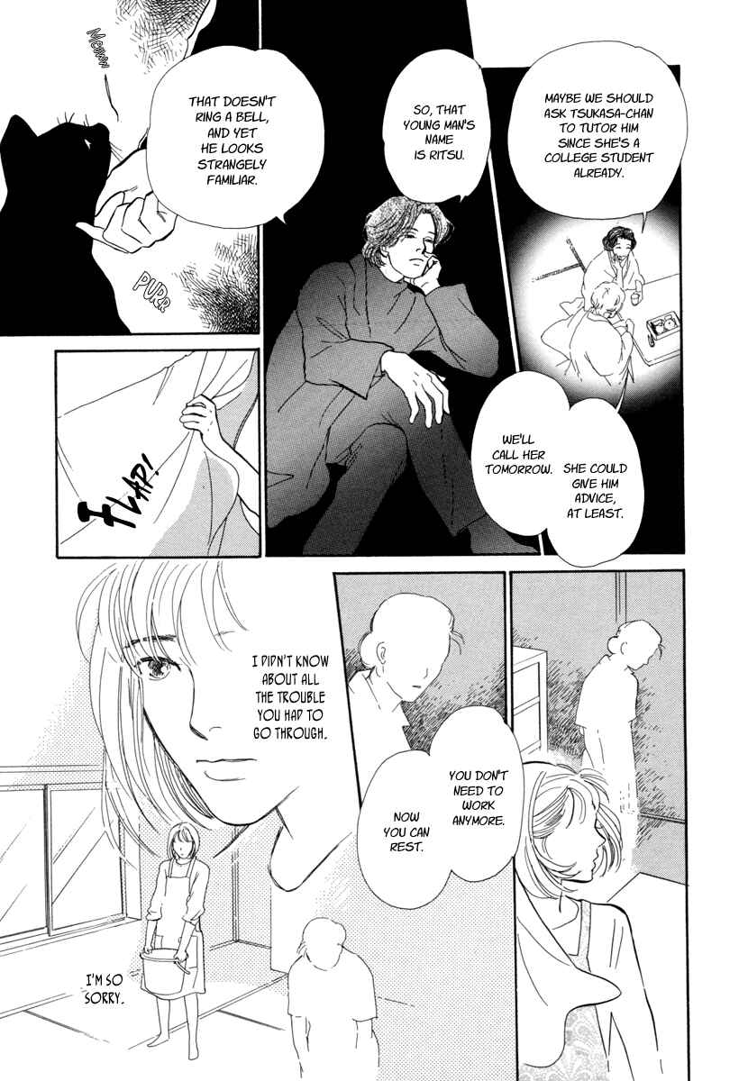 Page 22 Chapter 17 Hyakkiyakou Shou