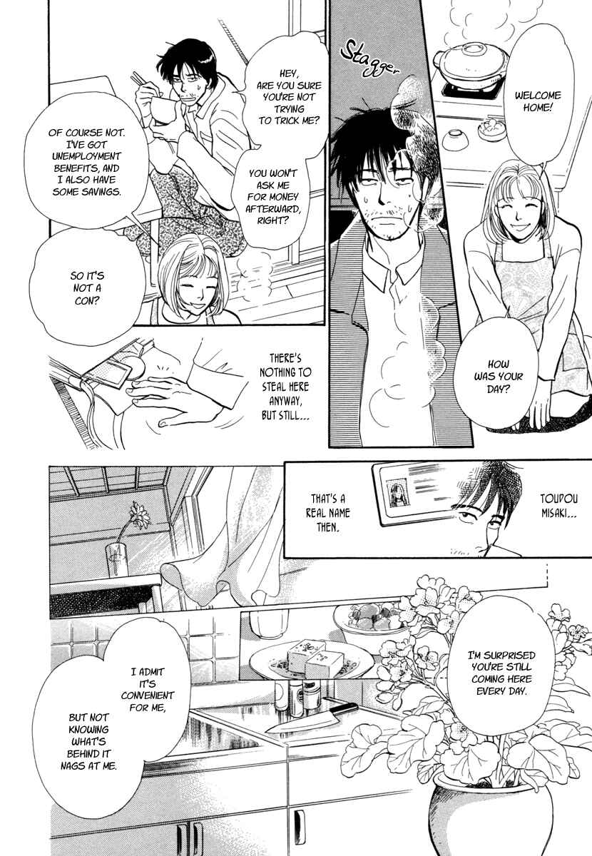 Page 23 Chapter 17 Hyakkiyakou Shou