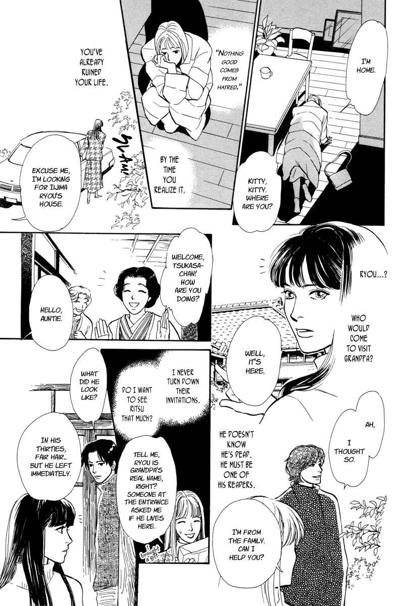 Page 26 Chapter 17 Hyakkiyakou Shou