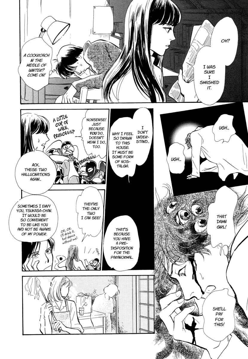 Page 29 Chapter 17 Hyakkiyakou Shou