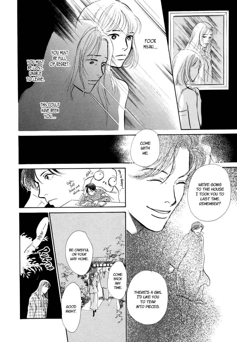 Page 33 Chapter 17 Hyakkiyakou Shou