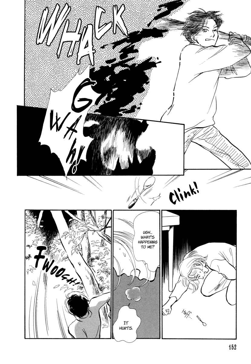Page 35 Chapter 17 Hyakkiyakou Shou