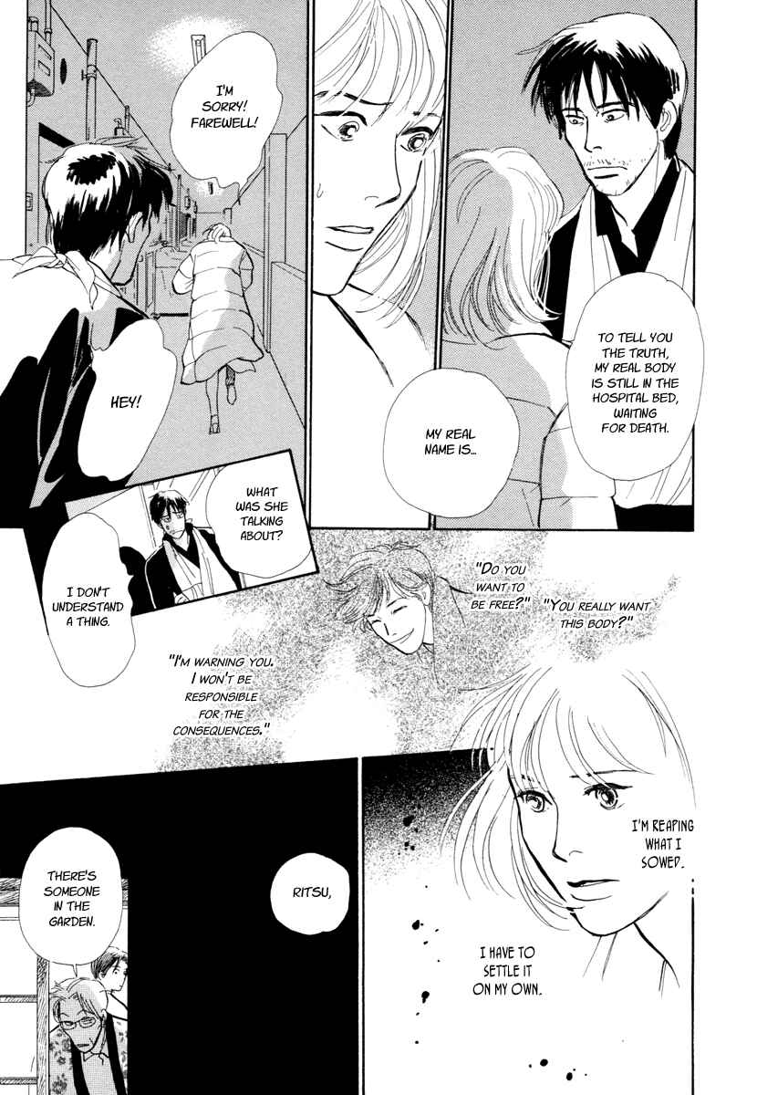 Page 46 Chapter 17 Hyakkiyakou Shou