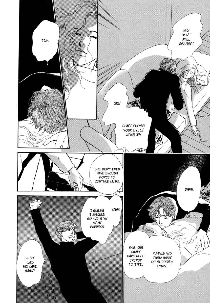 Page 7 Chapter 17 Hyakkiyakou Shou
