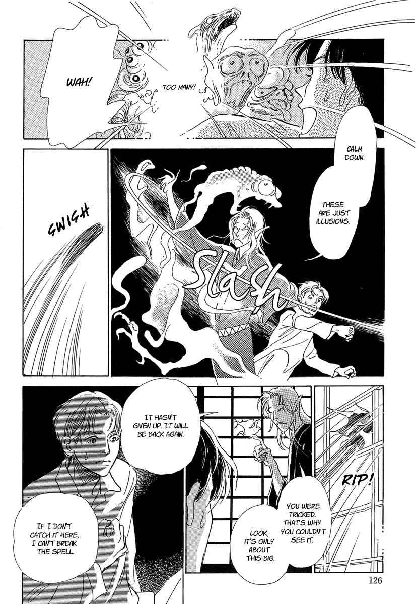 Page 12 Chapter 3 Hyakkiyakou Shou
