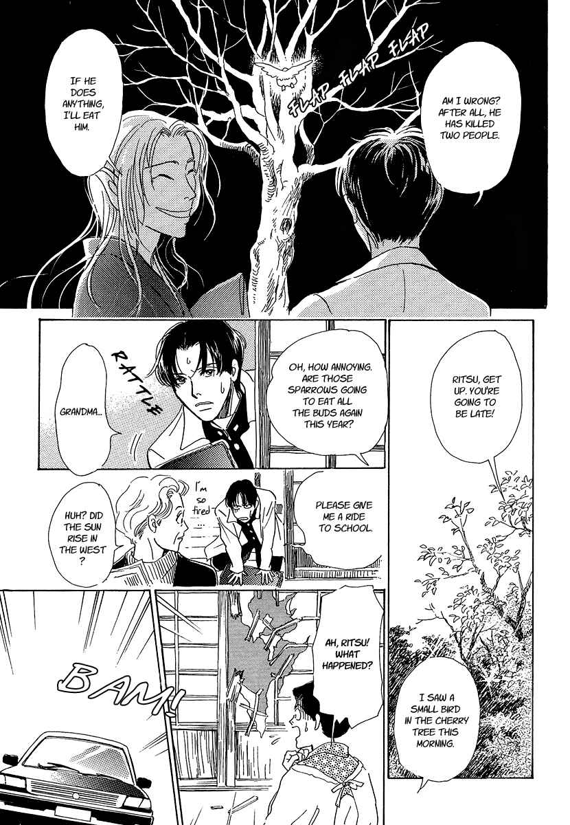 Page 19 Chapter 3 Hyakkiyakou Shou