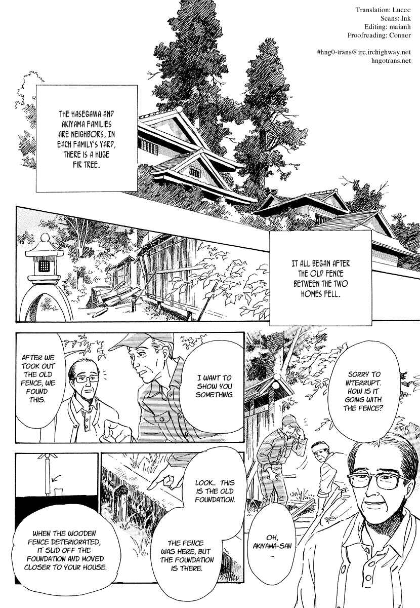 Page 2 Chapter 3 Hyakkiyakou Shou