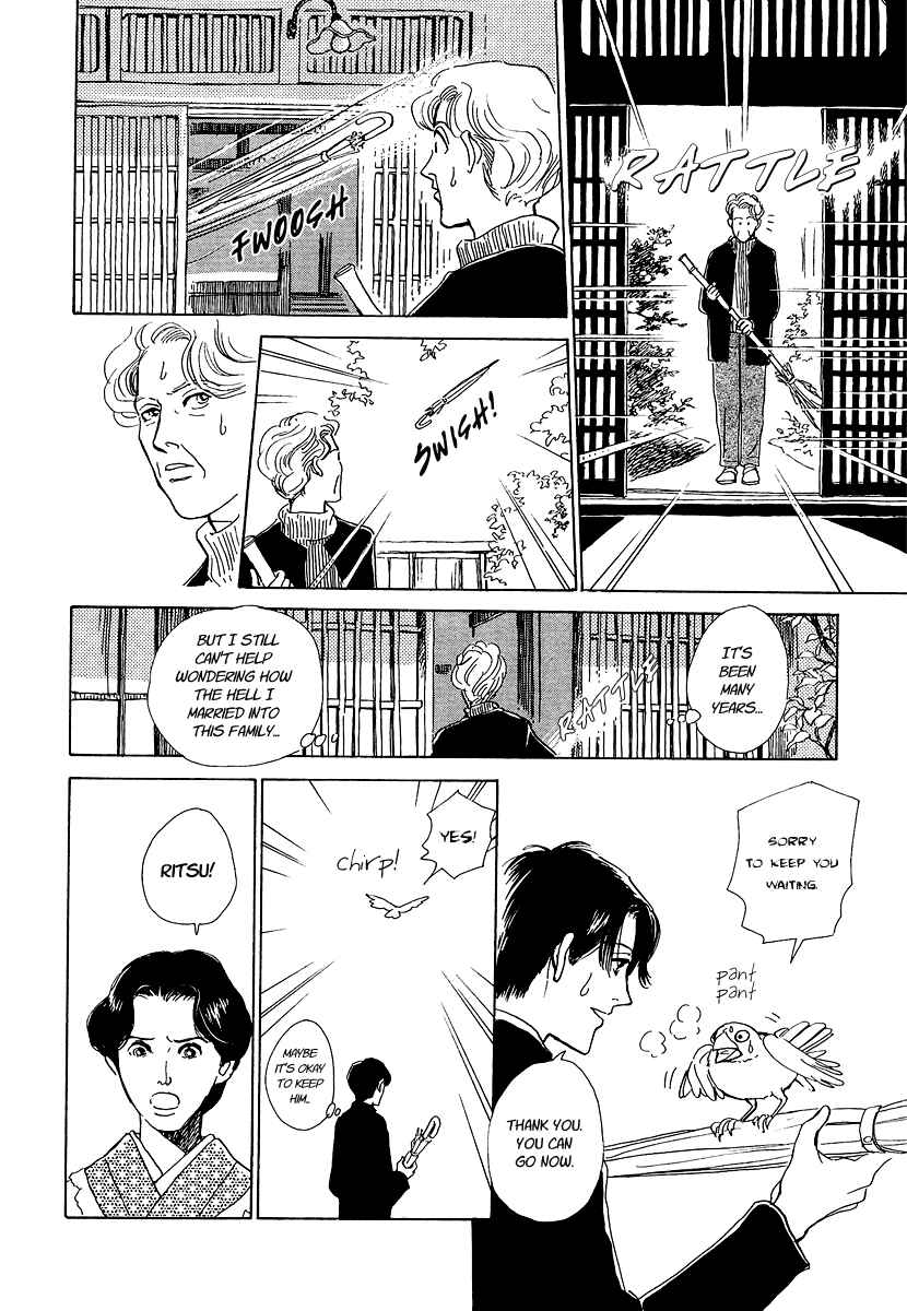 Page 22 Chapter 3 Hyakkiyakou Shou