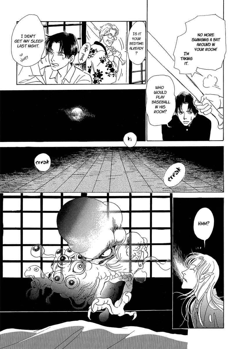 Page 23 Chapter 3 Hyakkiyakou Shou