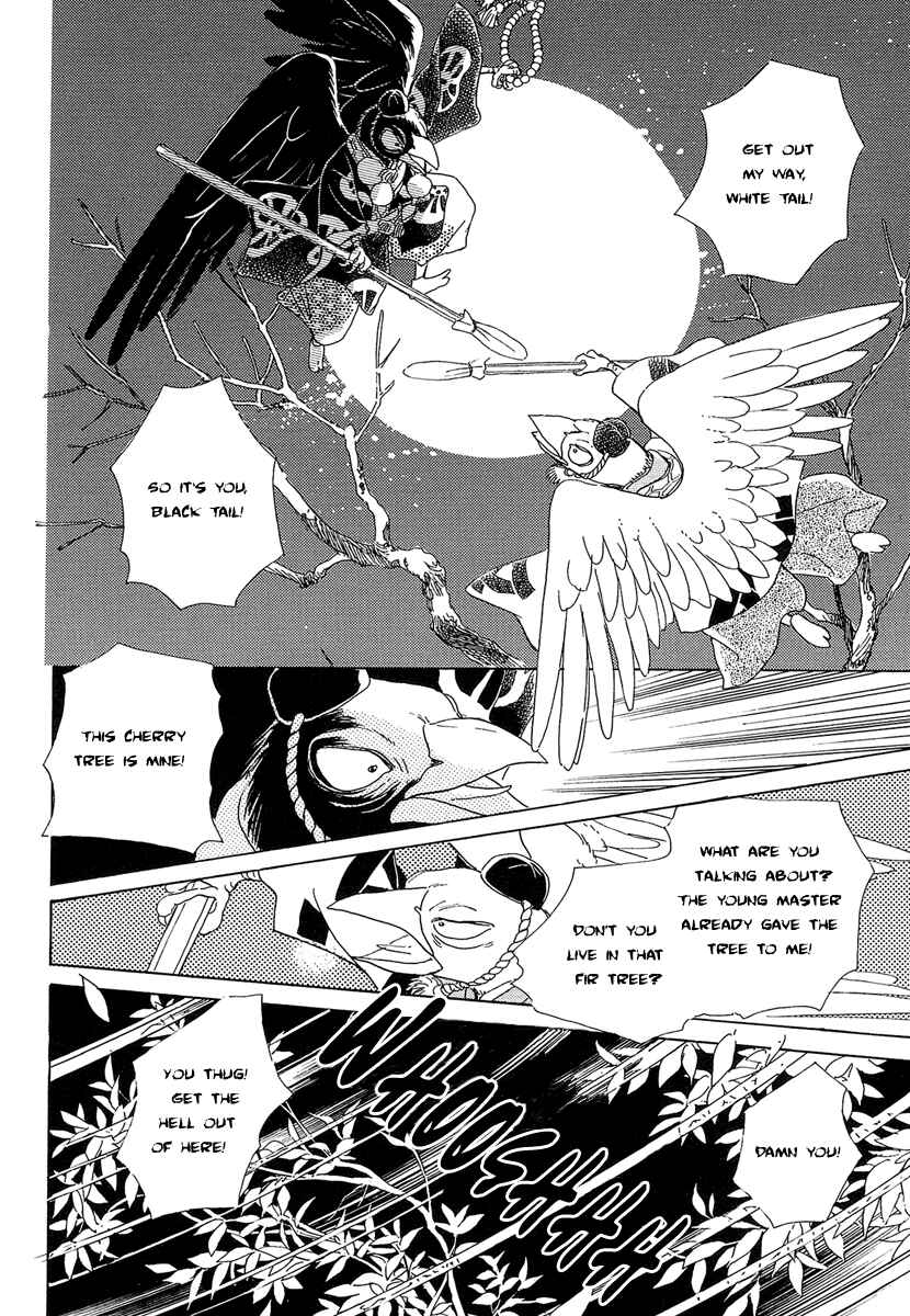 Page 28 Chapter 3 Hyakkiyakou Shou