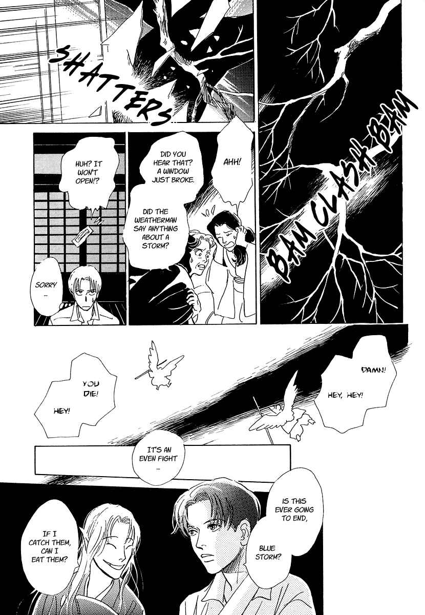 Page 29 Chapter 3 Hyakkiyakou Shou