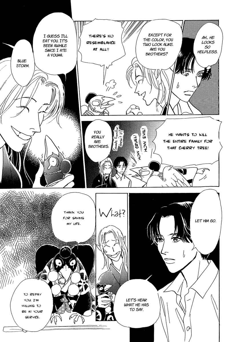 Page 31 Chapter 3 Hyakkiyakou Shou