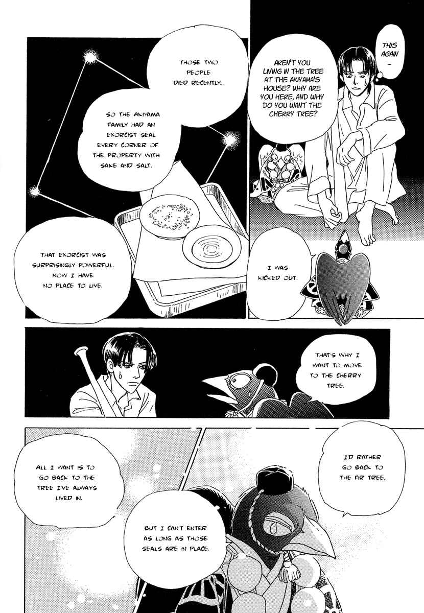 Page 32 Chapter 3 Hyakkiyakou Shou