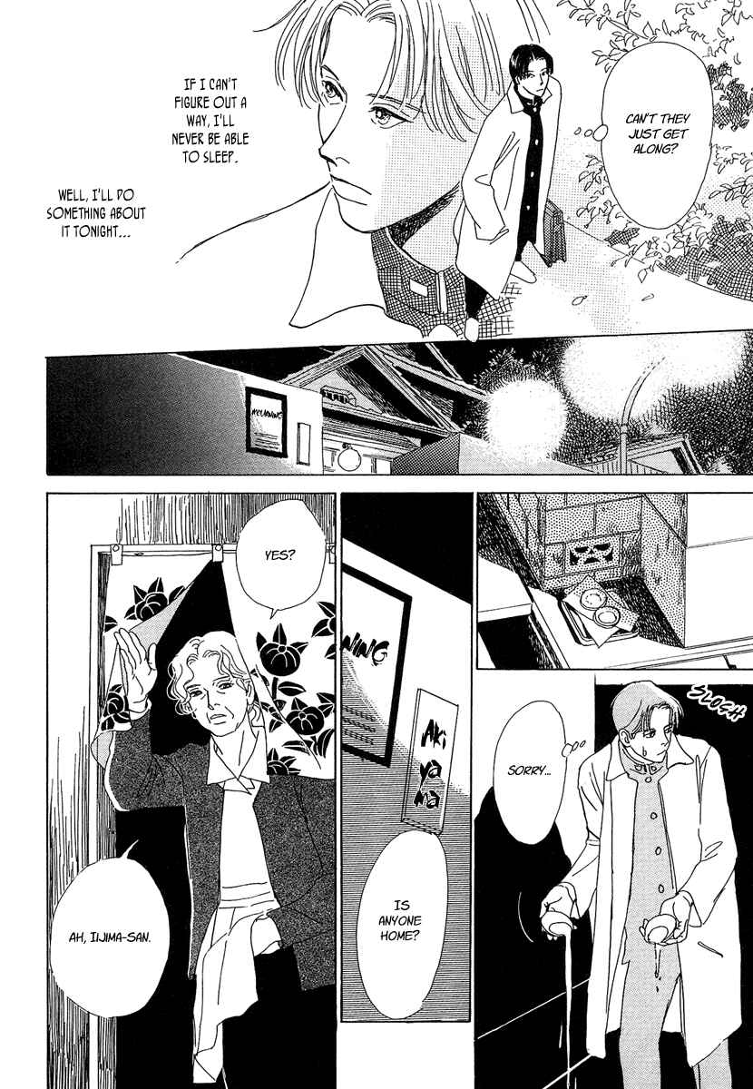 Page 34 Chapter 3 Hyakkiyakou Shou