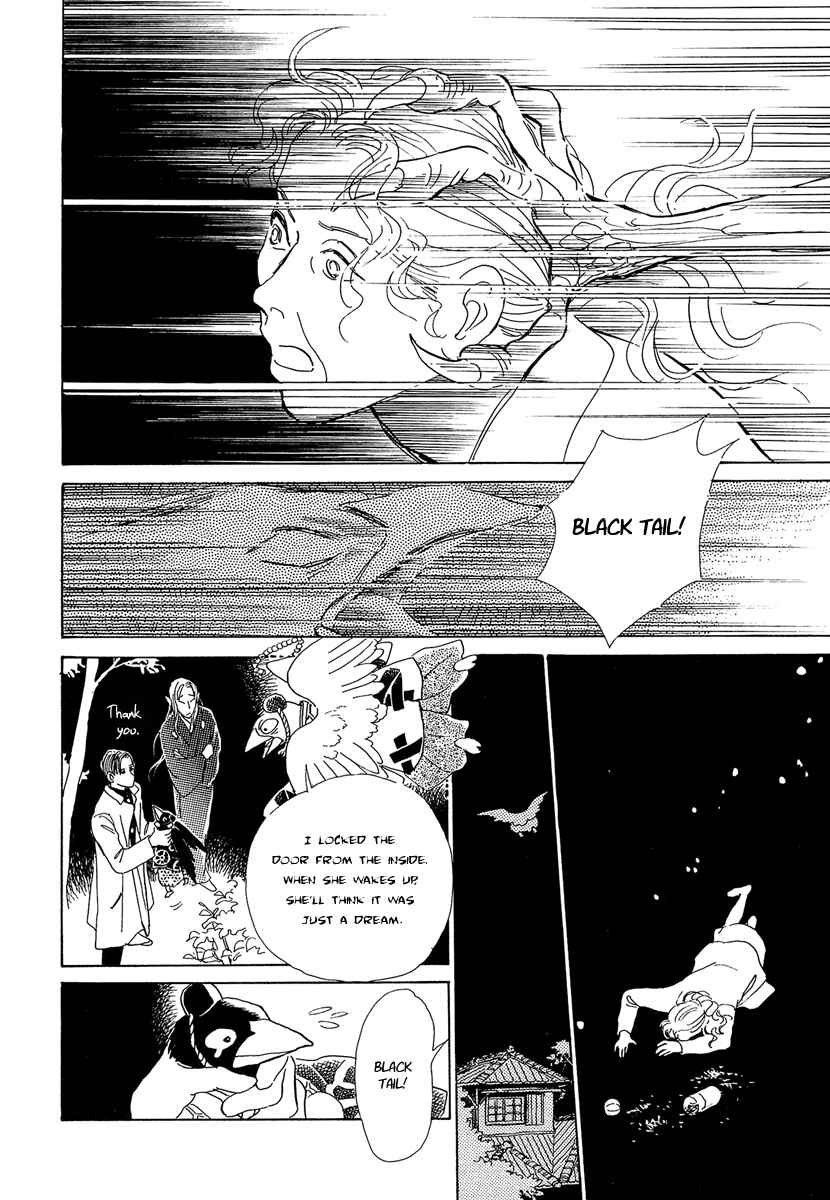 Page 38 Chapter 3 Hyakkiyakou Shou