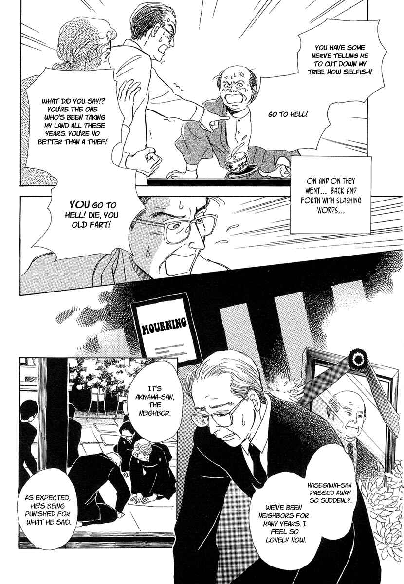 Page 4 Chapter 3 Hyakkiyakou Shou