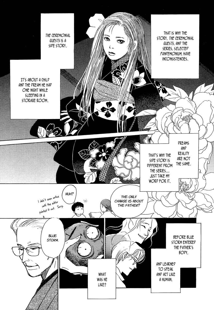 Page 43 Chapter 3 Hyakkiyakou Shou