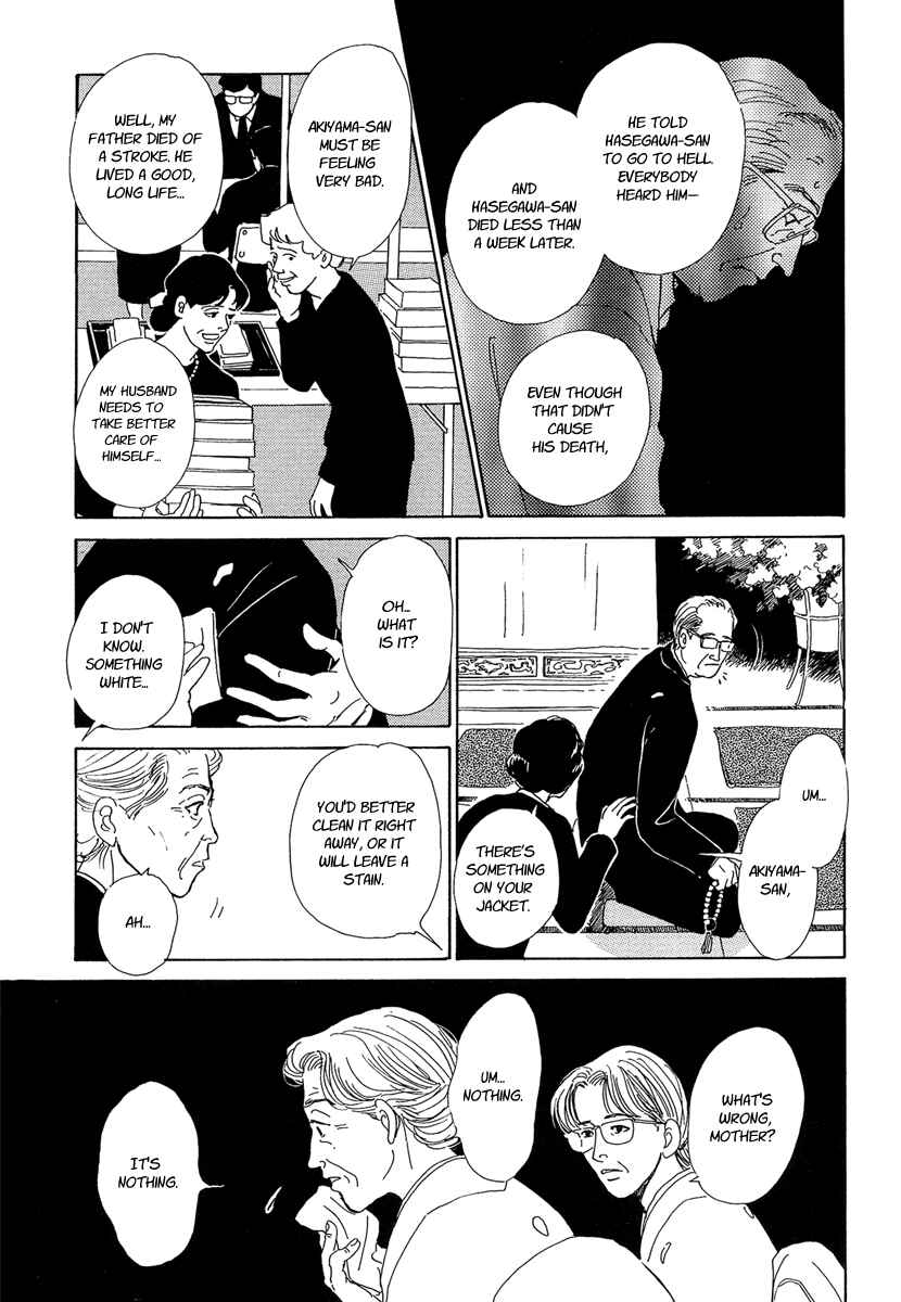 Page 5 Chapter 3 Hyakkiyakou Shou