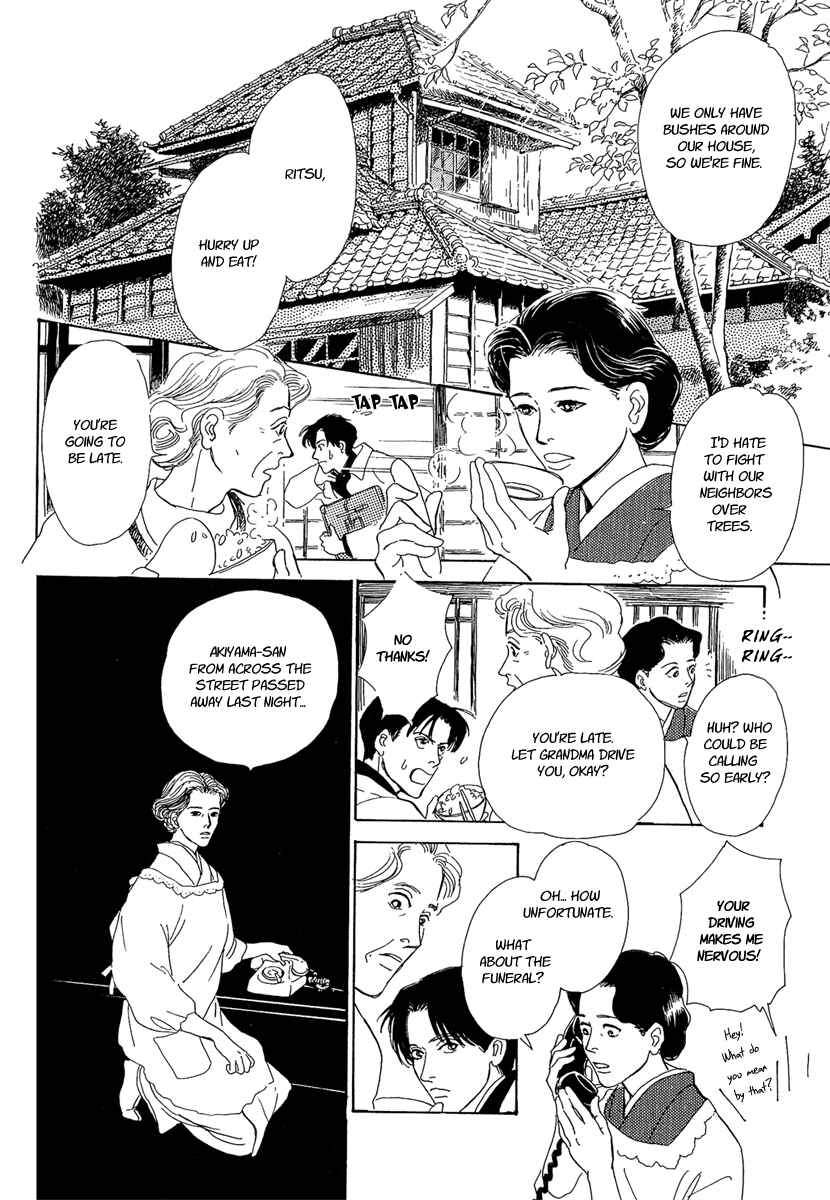 Page 6 Chapter 3 Hyakkiyakou Shou