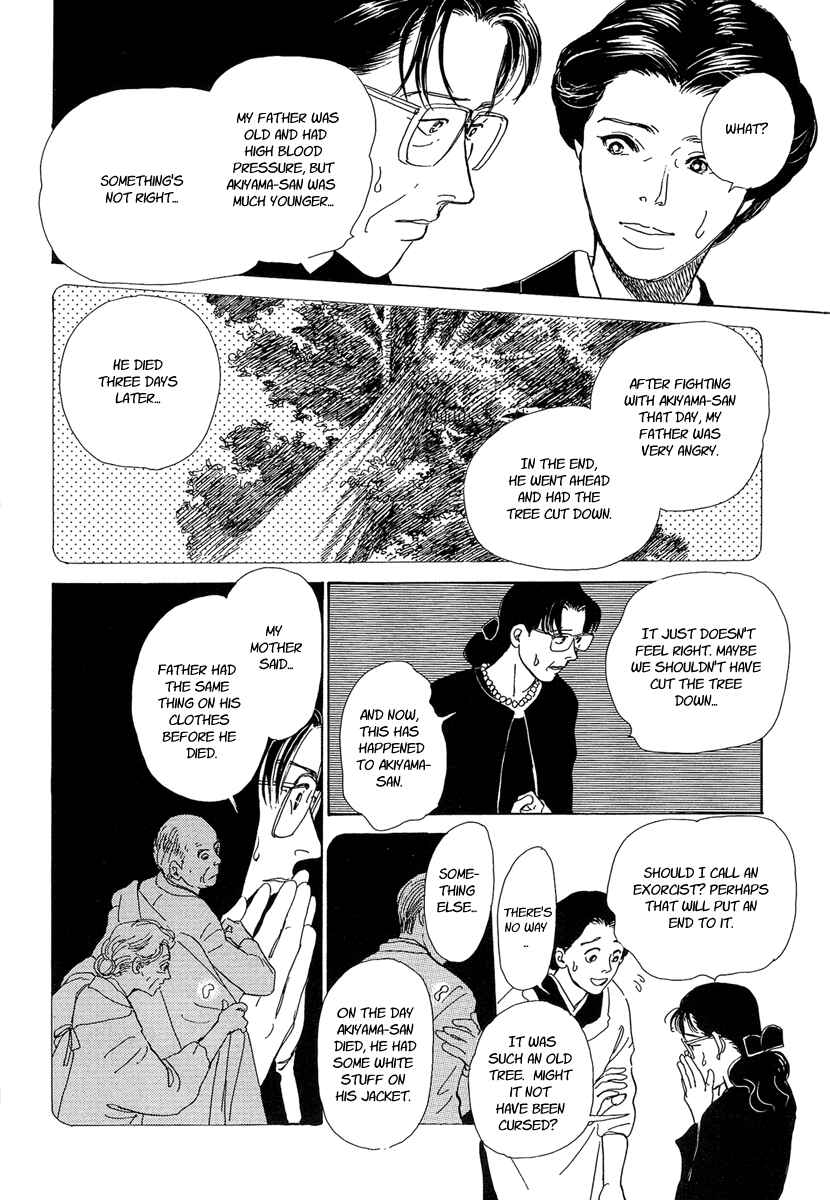 Page 8 Chapter 3 Hyakkiyakou Shou