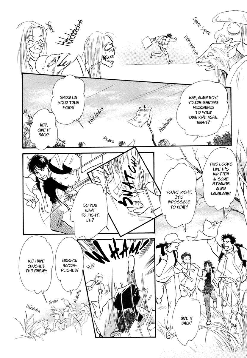 Page 11 Chapter 12 Hyakkiyakou Shou
