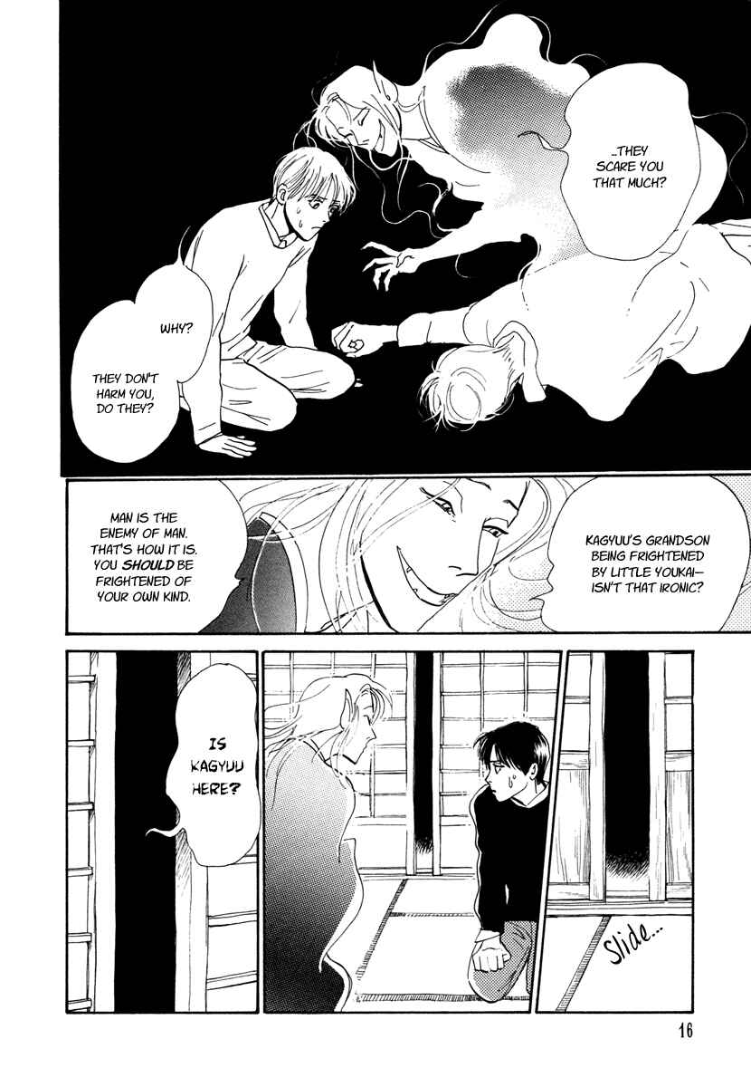 Page 17 Chapter 12 Hyakkiyakou Shou